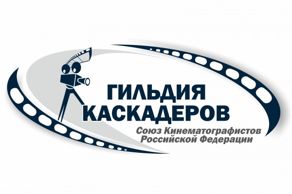 Уважаемые каскадеры и постановщики трюков!