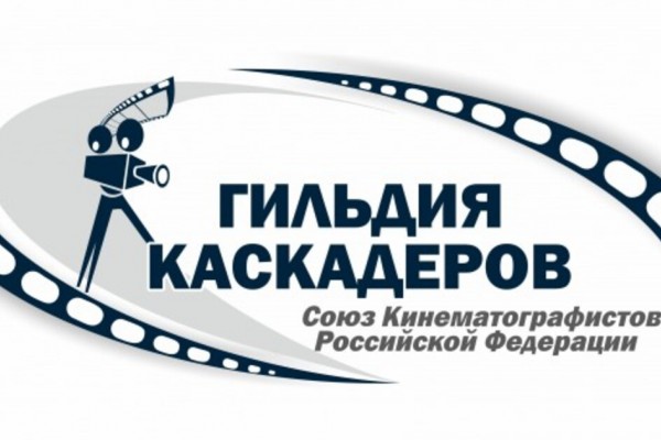 ПОГИБ КАСКАДЕР. ГИЛЬДИЯ КАСКАДЕРОВ ВЫЯСНЯЕТ ОБСТОЯТЕЛЬСТВА