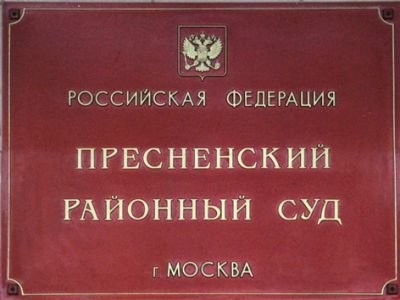 "Дело чести" завершилось решением в пользу Гильдии Каскадеров