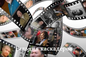 ЧАСТЬ 2. РЕАКЦИЯ