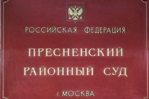"Дело чести" завершилось решением в пользу Гильдии Каскадеров